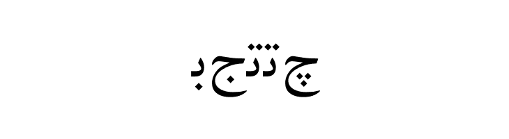 Persian Web  Free Fonts Download