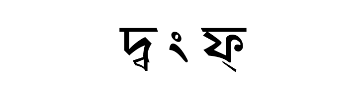 Shymal01  Free Fonts Download