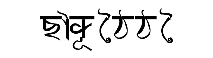 abengali  Free Fonts Download