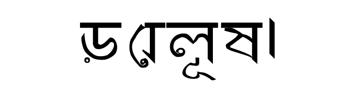 abengali  Free Fonts Download