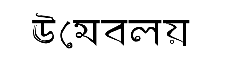 abengali  Free Fonts Download