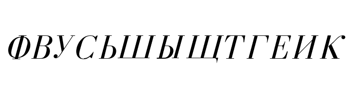 Cyrillic Normal-Italic  Free Fonts Download