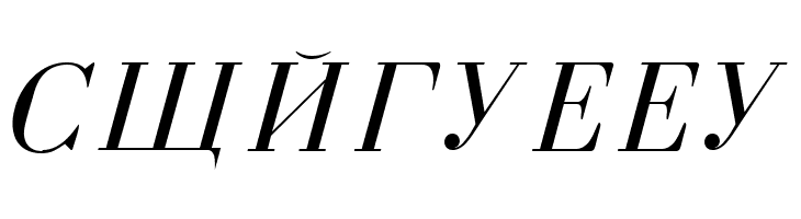 Cyrillic Normal-Italic  Free Fonts Download