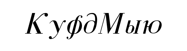 Cyrillic Normal-Italic  Free Fonts Download