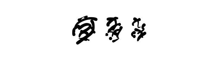 Runes of the Dragon  Free Fonts Download