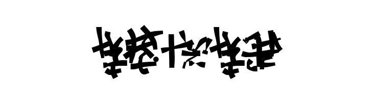 Runes of the Dragon Two  Free Fonts Download