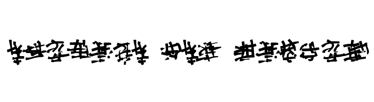 Runes of the Dragon Two  Free Fonts Download