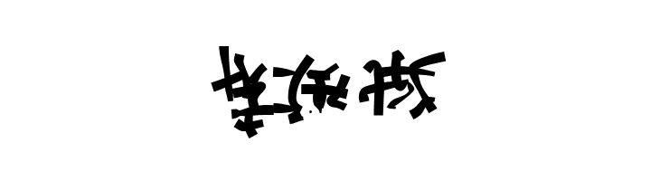 Runes of the Dragon Two  Free Fonts Download