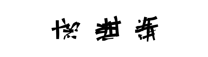 Runes of the Dragon Two  Free Fonts Download