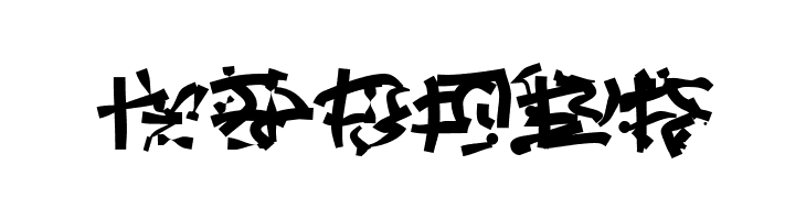 Runes of the Dragon Two  Free Fonts Download