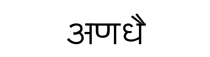 BharatVani-Wide-Font  Free Fonts Download