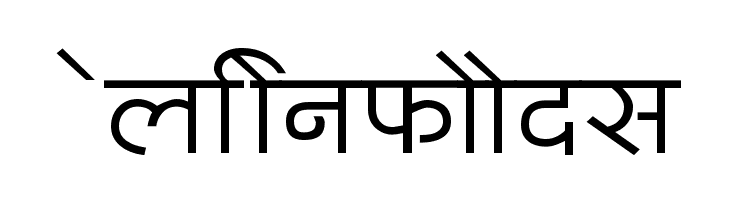 BharatVani-Wide-Font  Free Fonts Download