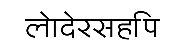 BharatVani-Wide-Font  Free Fonts Download