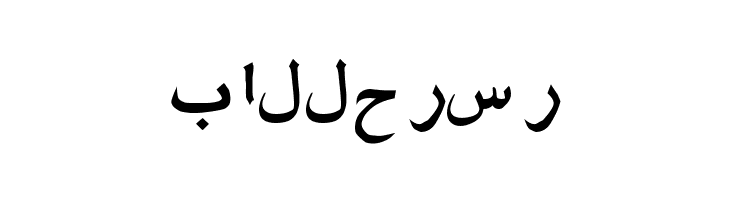 Amien-01  Free Fonts Download