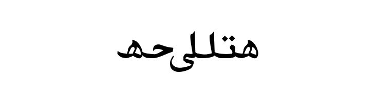 Amien-01  Free Fonts Download