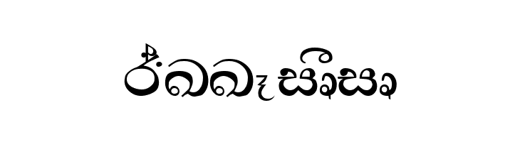 Hemawathy Regular  Free Fonts Download