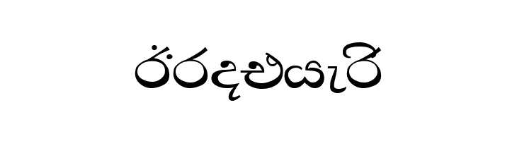 Hemawathy Regular  Free Fonts Download