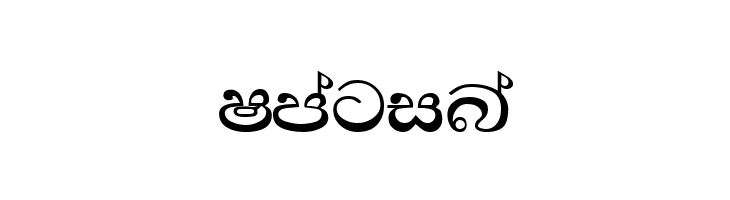 Hemawathy Regular  Free Fonts Download