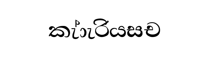 Hemawathy Regular  Free Fonts Download
