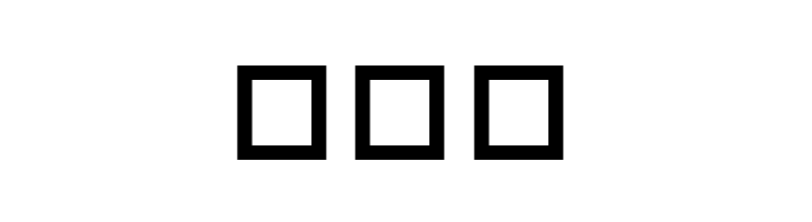 Santa's Gift Caps  Free Fonts Download