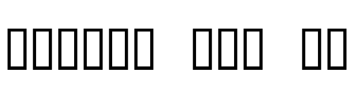 TRATEXPOSVERSAL POSVERSAL  Free Fonts Download