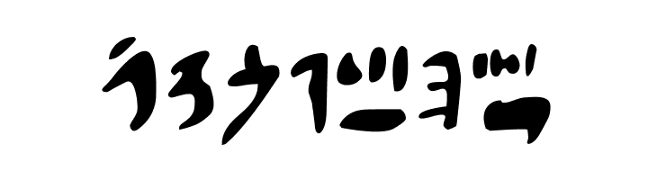 Hieratic Numerals  Free Fonts Download