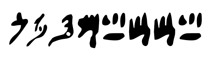 Hieratic Numerals  Free Fonts Download