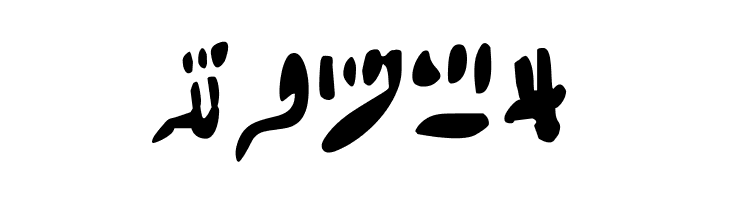 Hieratic Numerals  Free Fonts Download