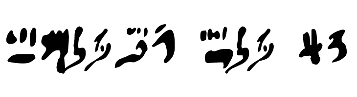 Hieratic Numerals  Free Fonts Download