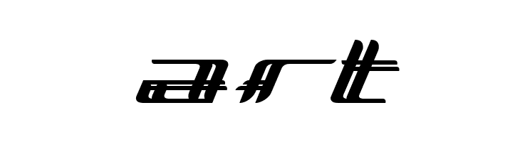 Lewinsky-Regular  Free Fonts Download