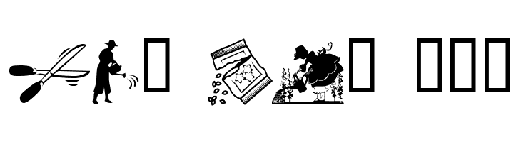 Gardening With Sue  Free Fonts Download