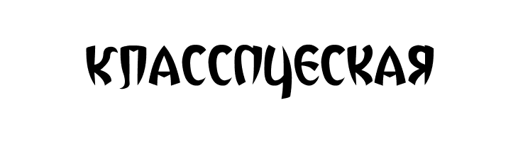 Vegas Desert  Free Fonts Download