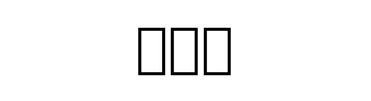 Counter Flipper  Free Fonts Download