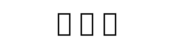 Counter Flipper  Free Fonts Download