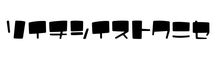 UltraComickatakana  Free Fonts Download