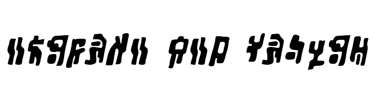 Squiznor BB Bold  Free Fonts Download