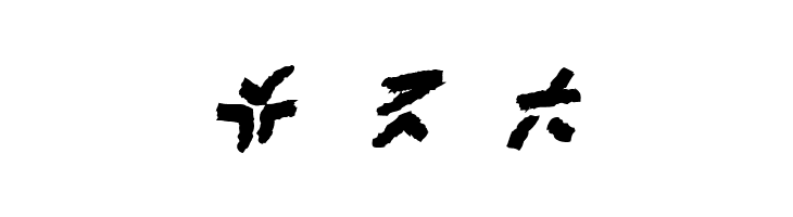 XenoTribal BB Bold  Free Fonts Download