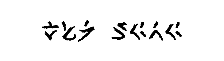 XenoTribal BB  Free Fonts Download