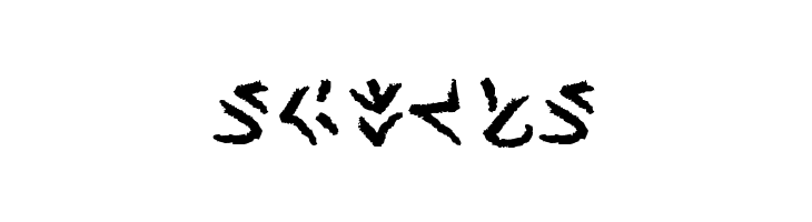 XenoTribal BB  Free Fonts Download