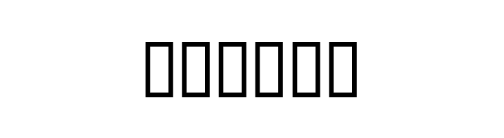 LiturgischZierbuchstaben  Free Fonts Download