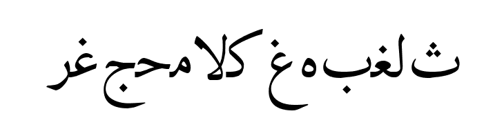 Irnafont_5  Free Fonts Download