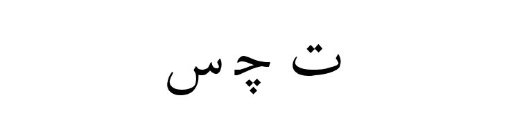 Irnafont_5  Free Fonts Download