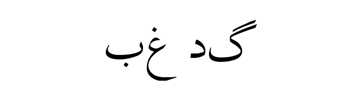 Irnafont_2  Free Fonts Download