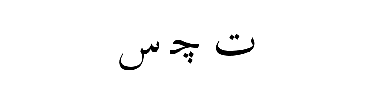 Irnafont_2  Free Fonts Download