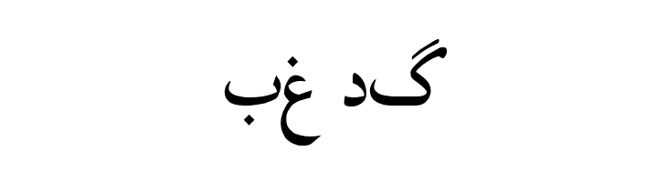 Irnafont_4  Free Fonts Download