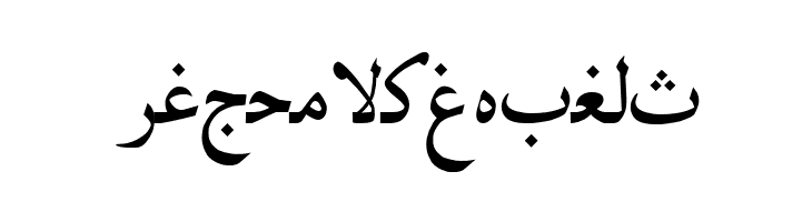 Irnafont_4  Free Fonts Download
