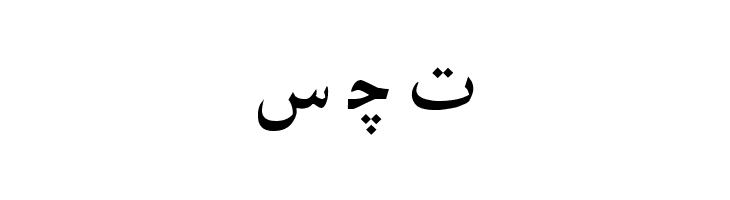 Irnafont_4  Free Fonts Download