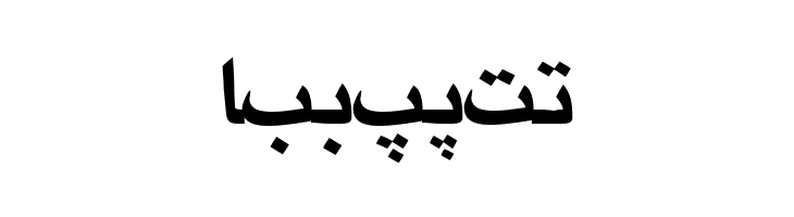 Irnafont_9  Free Fonts Download