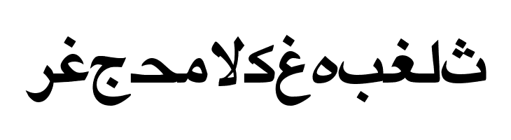 Irnafont_9  Free Fonts Download