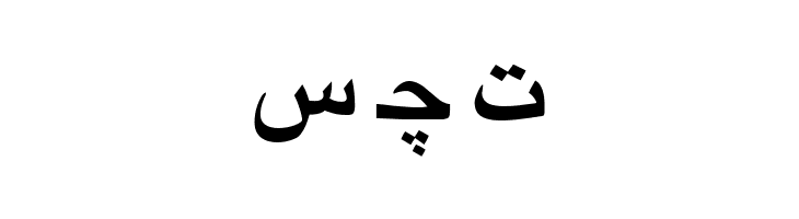Irnafont_9  Free Fonts Download